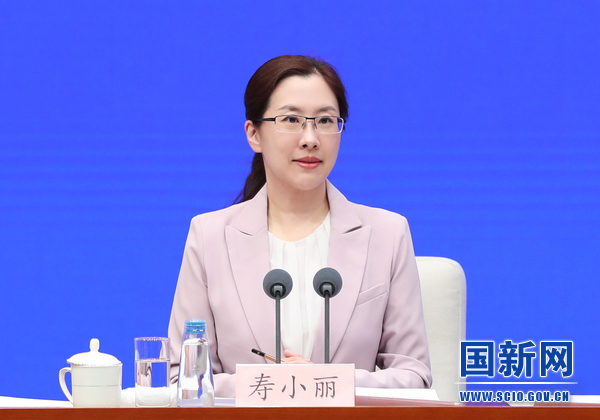 国务院新闻办新闻局副局长、新闻发言人寿小丽
